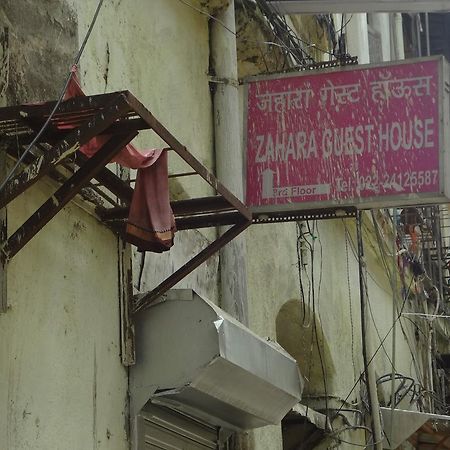 Zahra Guest House Mumbai Exterior photo